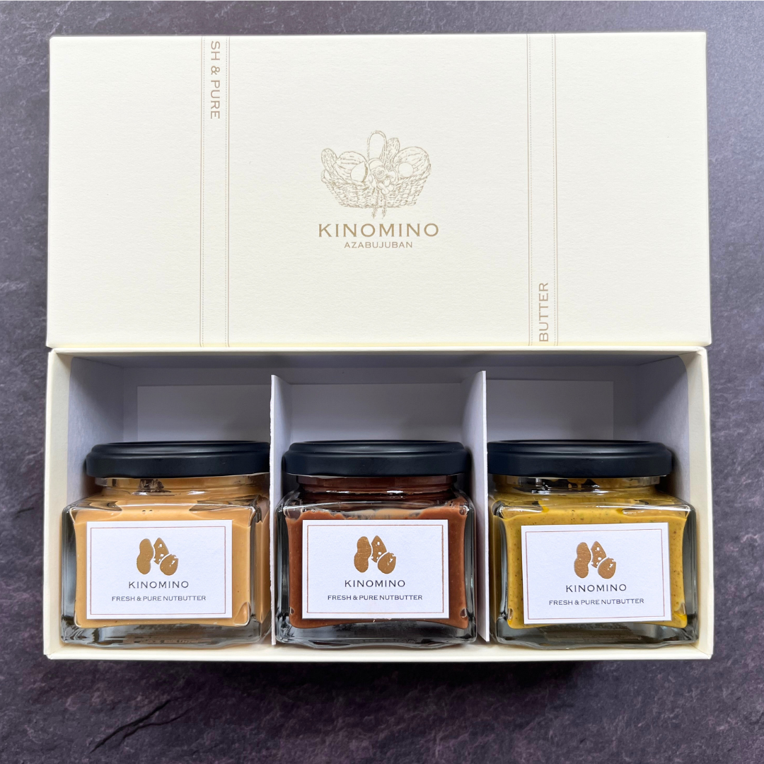 フレーバーナッツバターギフトボックス【Rサイズ3種詰め合わせ】