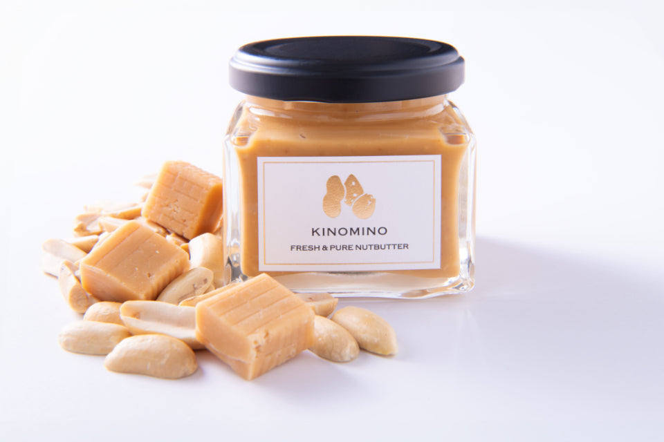 塩キャラメルピーナッツバター – 生搾りナッツバター専門店KINOMINO